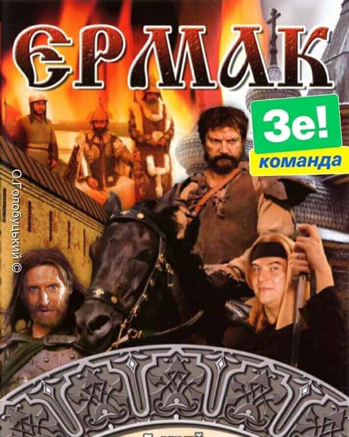 А кто-то решил подготовить постер для сериала о злоключениях президентской команды А кто-то решил подготовить постер для сериала о злоключениях президентской команды