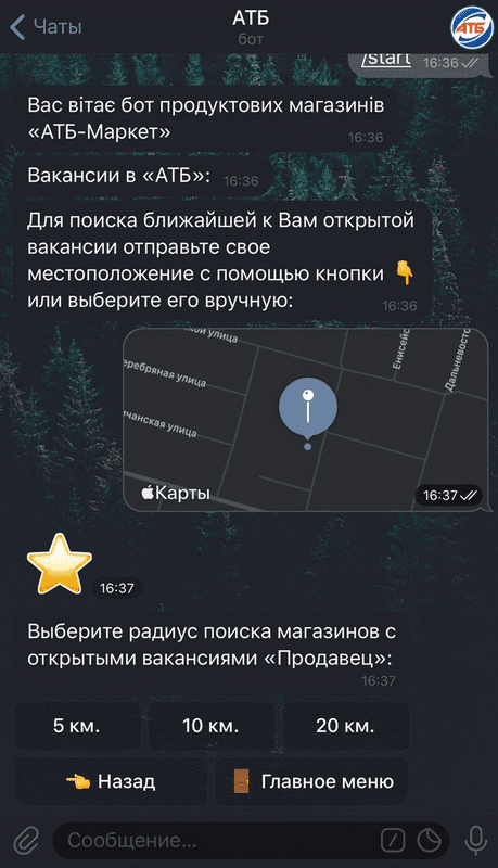 С помощью приложения можно быстро найти работу в компании и стать частью команды АТБ С помощью приложения можно быстро найти работу в компании и стать частью команды АТБ