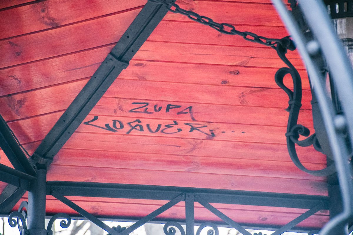 Это место заметно изменилось спустя полтора века