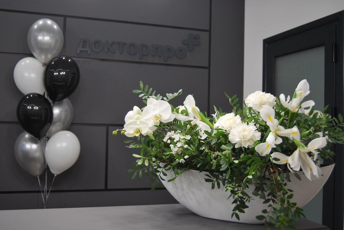 Где в Киеве диагностировать и вылечить геморрой 1