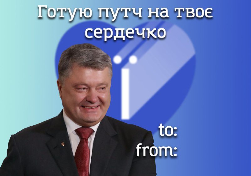 Игривого вам настроения