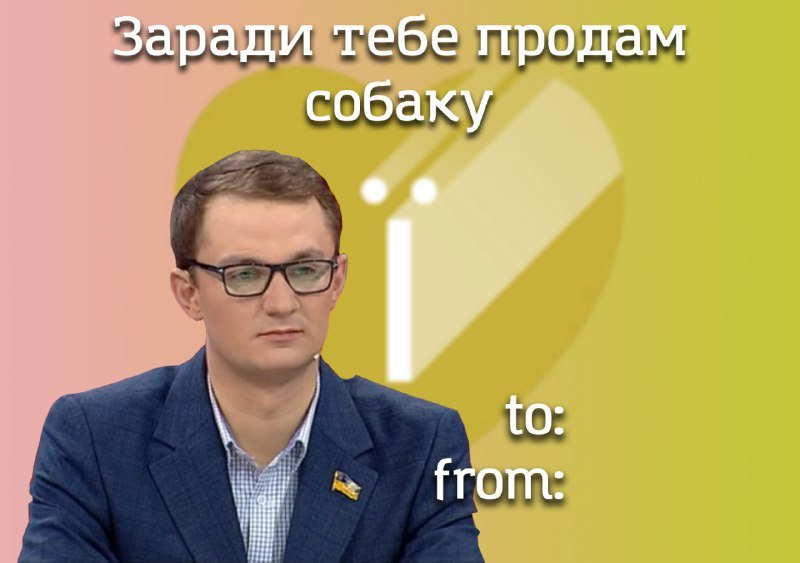 Как там ваша собачка?