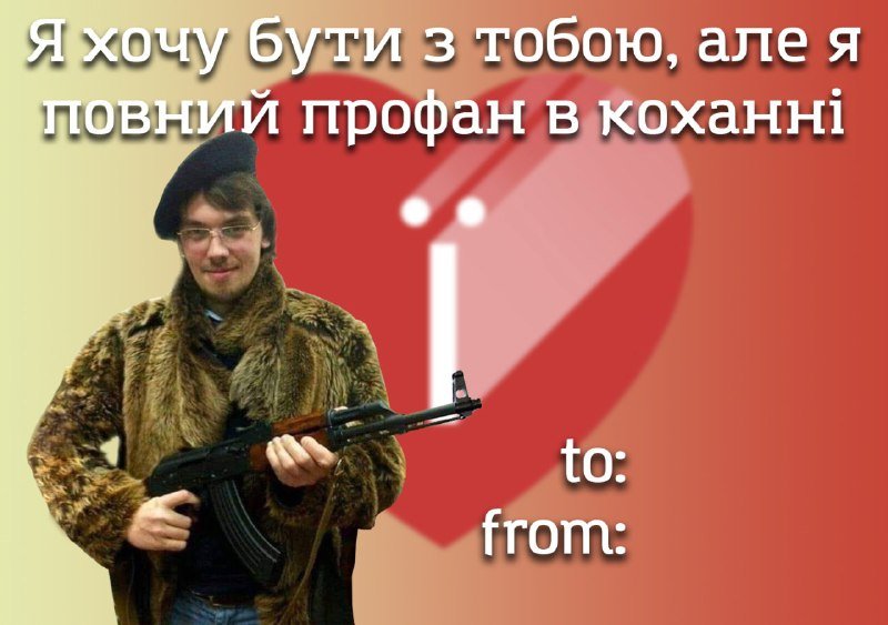 Какой боевой настрой