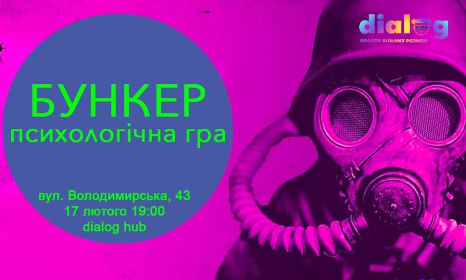 Какие лекции, тренинги и мастер-классы ждут жителей Киева на следующей неделе 1