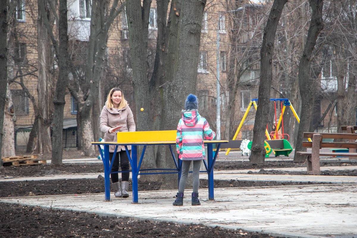 Активный досуг 