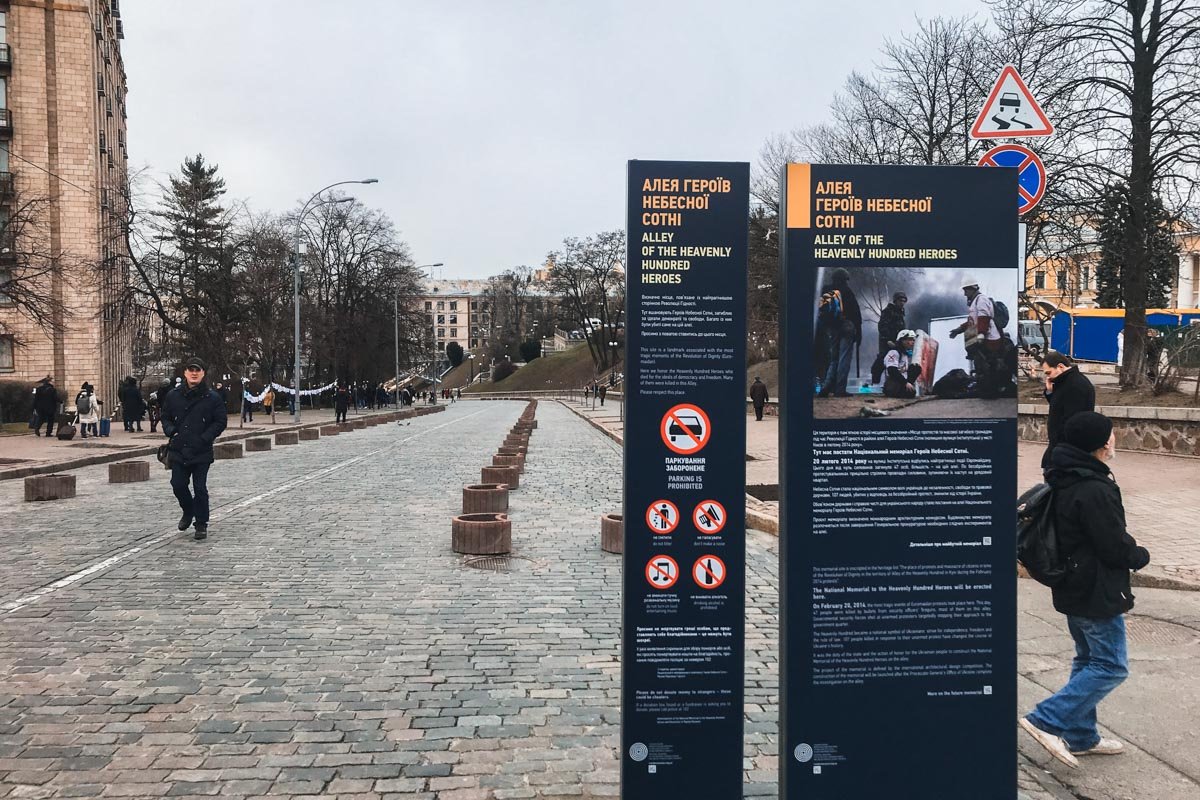 Каждый год, 20 февраля, на Аллею Героев Небесной Сотни приходит много людей Каждый год, 20 февраля, на Аллею Героев Небесной Сотни приходит много людей