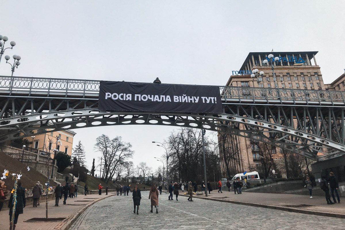 Сегодня на мосту появился баннер Сегодня на мосту появился баннер