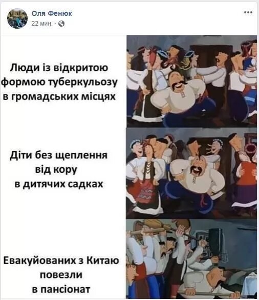 Оля Фенюк решила поговорить об уровне терпимости украинцев к разным болезням