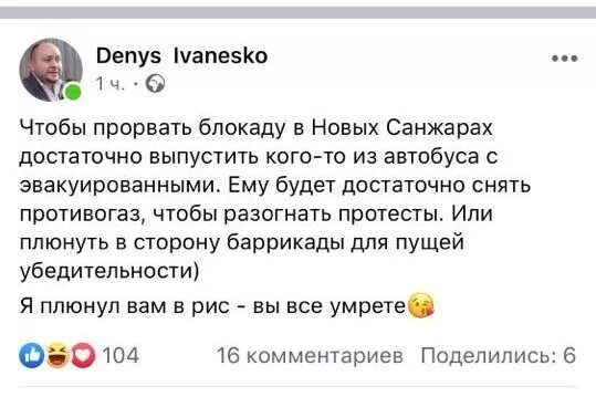 Наконец, вот лучший рецепт по тому, как безопасно проехать в санаторий