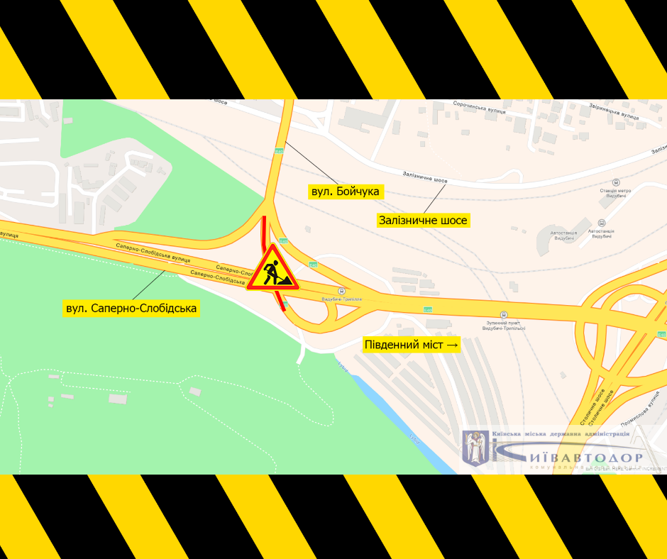 Схема ремонта на пересечении улиц Бойчука и Саперно-Слободской