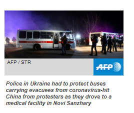 Agence France-Presse пишет, что украинской полиции пришлось защищать автобусы Agence France-Presse пишет, что украинской полиции пришлось защищать автобусы