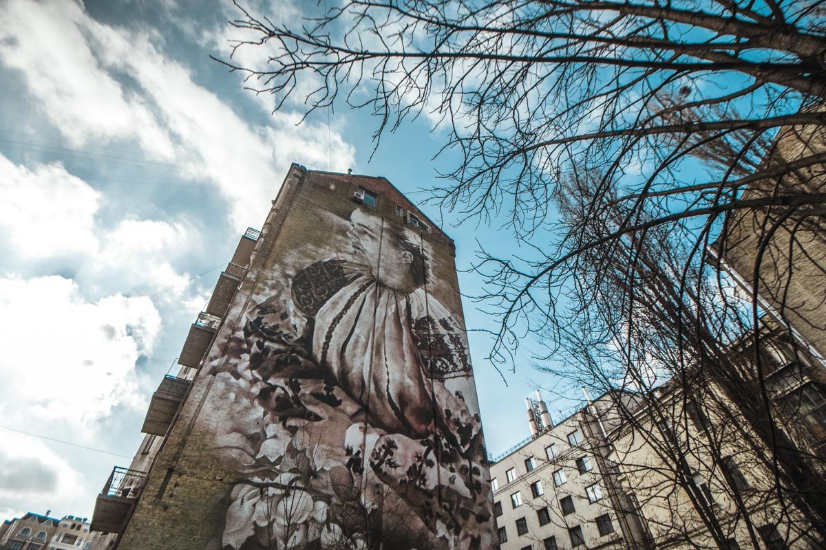 Мурал "Леси Украинки" 