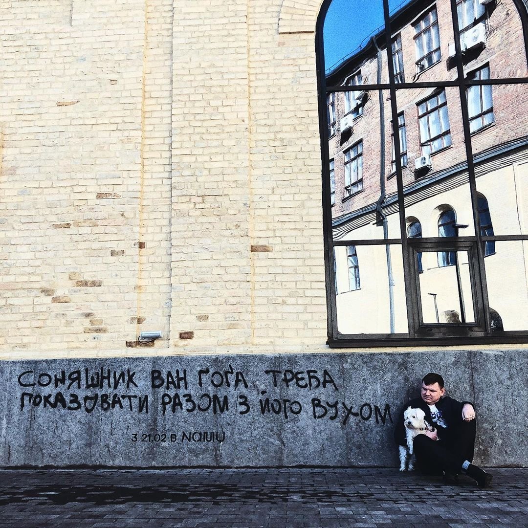 Коллекция цитат на страницах-стенах города от @alexcooperua