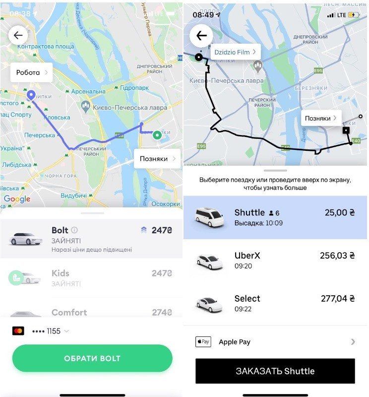  А так выглядят цены на проезд с центра на левый берег