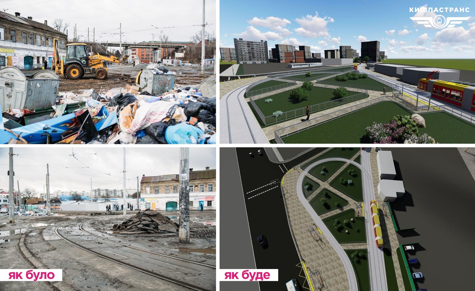 В Киеве на Куреневке вместо блошиного рынка появится сквер