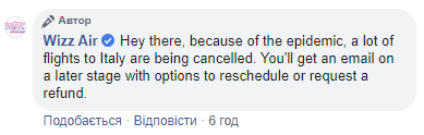 Такие ответы оставляет официальная страница Wizz Air на вопросы об отмене рейсов