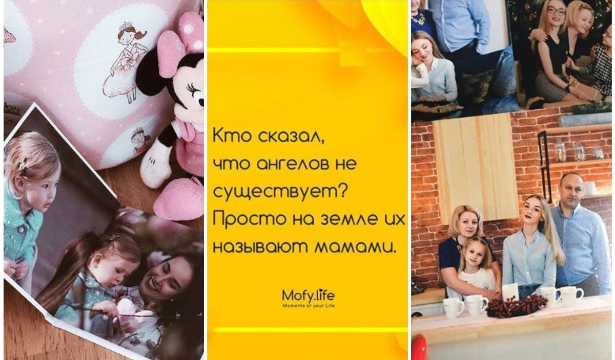 Что подарить маме на 8 марта: ТОП оригинальных идей 4