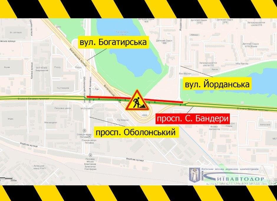 С 8 марта по 26 апреля частично ограничат движение по проспекту Степана Бандеры