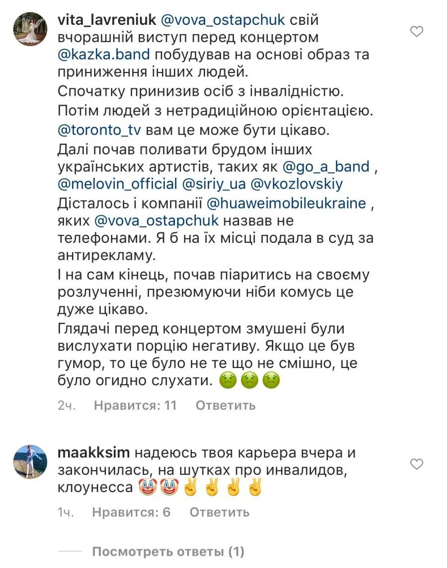 Шутки про инвалидов Шутки про инвалидов