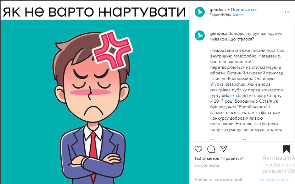 Наконец, вот такую реакцию опубликовал @gender.z Наконец, вот такую реакцию опубликовал @gender.z