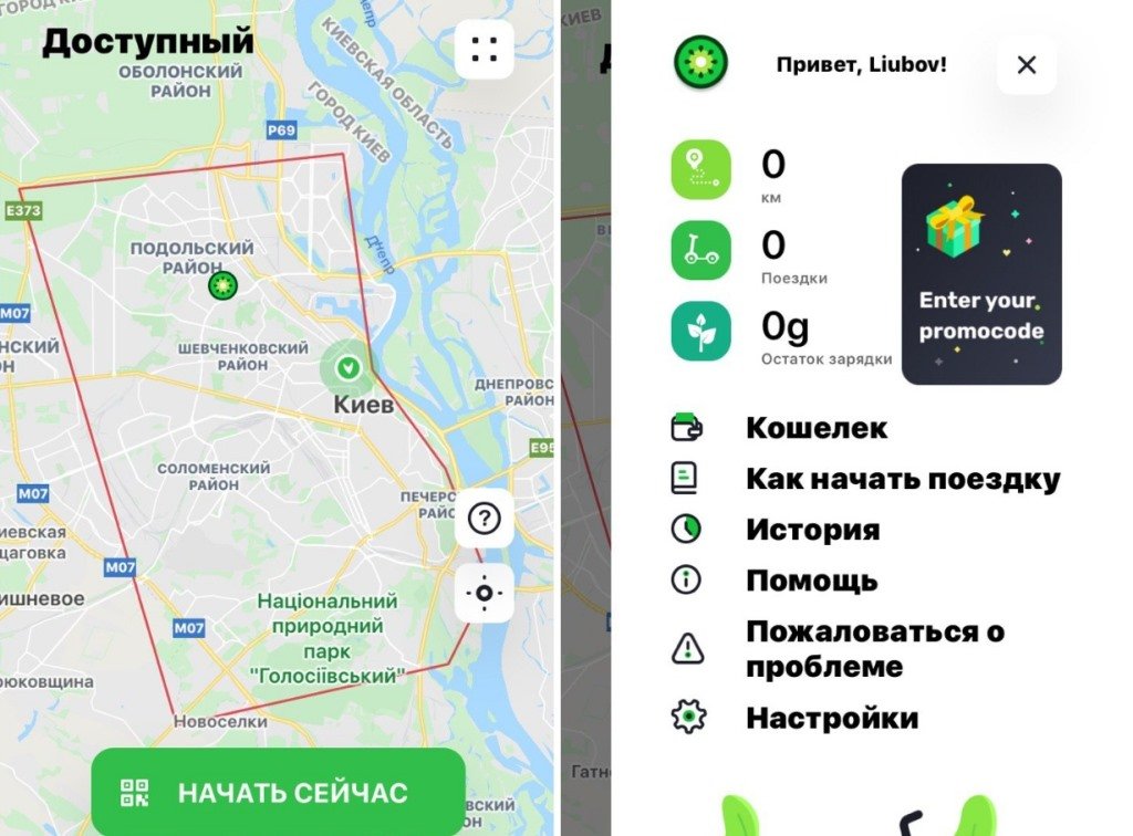 На самокатах можно ездить где угодно, но парковать нужно в рамках очерченной зоны На самокатах можно ездить где угодно, но парковать нужно в рамках очерченной зоны