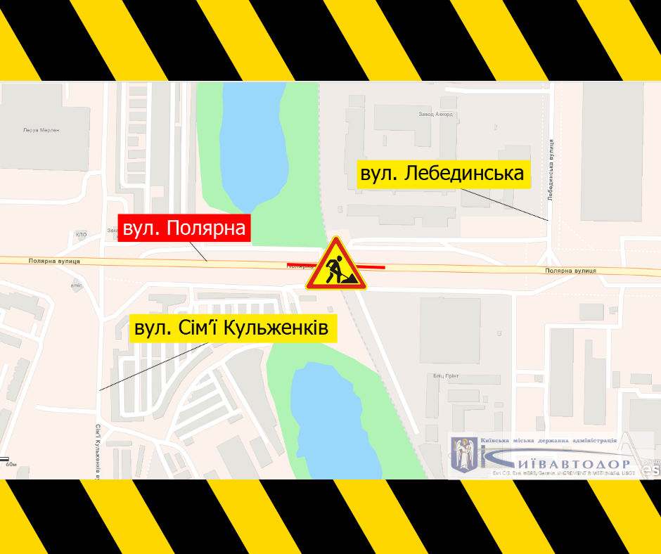 Движение ограничат на путепроводе через железную дорогу Движение ограничат на путепроводе через железную дорогу