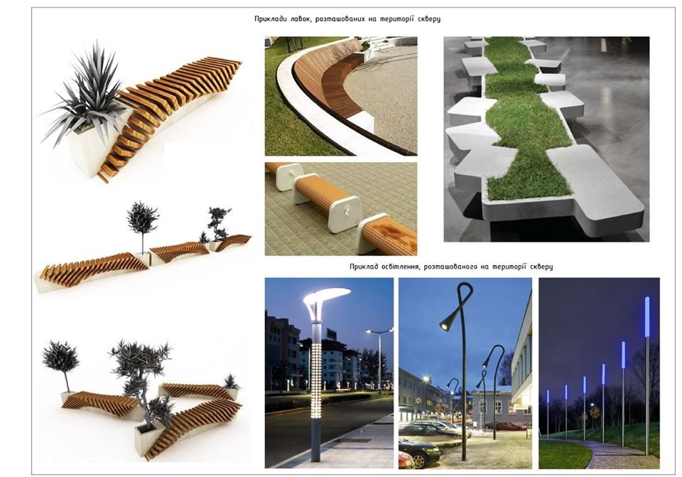 В сквере появятся дизайнерские лавочки и новое освещение В сквере появятся дизайнерские лавочки и новое освещение