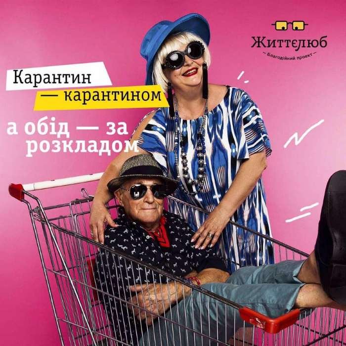 Забеги, концерты, фестивали: какие мероприятия перенесут и отменят в Киеве из-за карантина 3