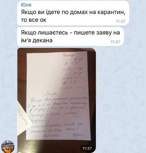 Студентам нужно писать заявления, чтобы остаться в общежитии 
