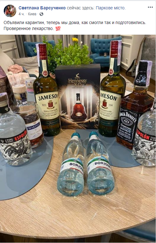 Макаронавирус