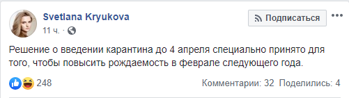 Макаронавирус