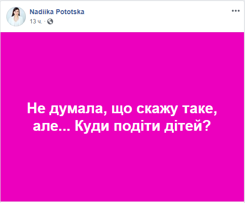 Макаронавирус