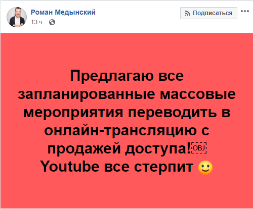 Макаронавирус