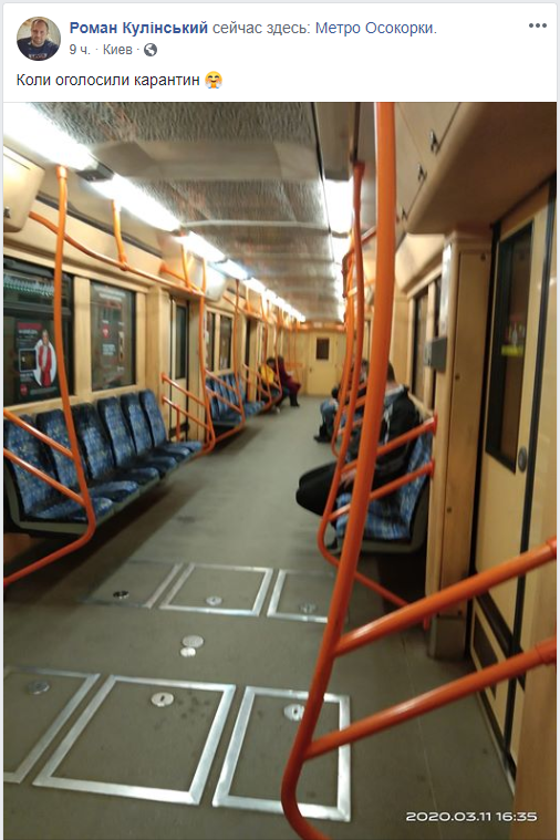 Макаронавирус