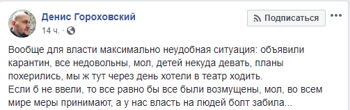 Макаронавирус