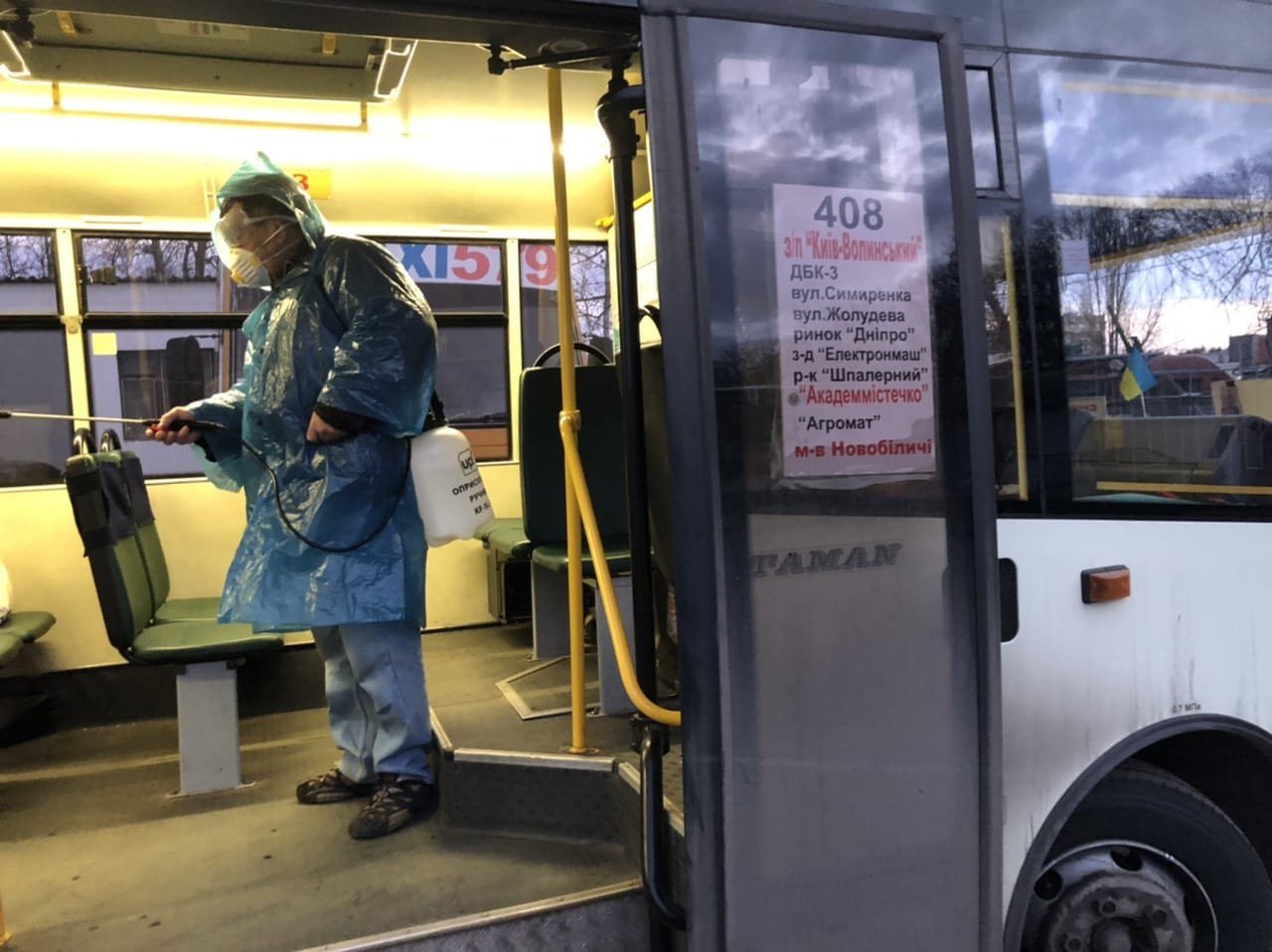 Отмечается, что такая дезинфекция проводится во всех районах Киева