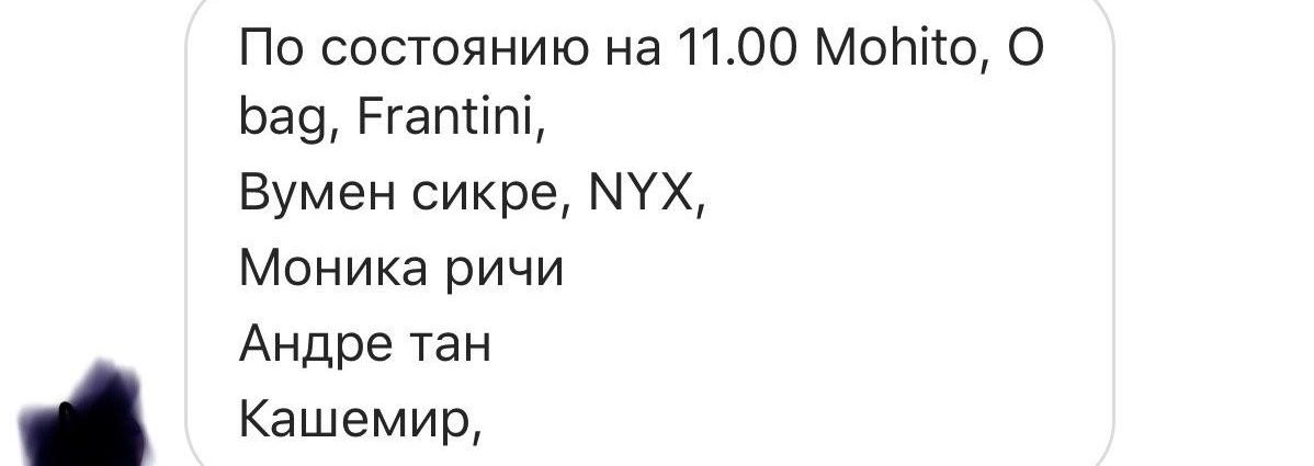 Об этом нам сообщили наши читатели Об этом нам сообщили наши читатели