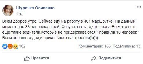Что происходит на остановках в Киеве после закрытия метро 1