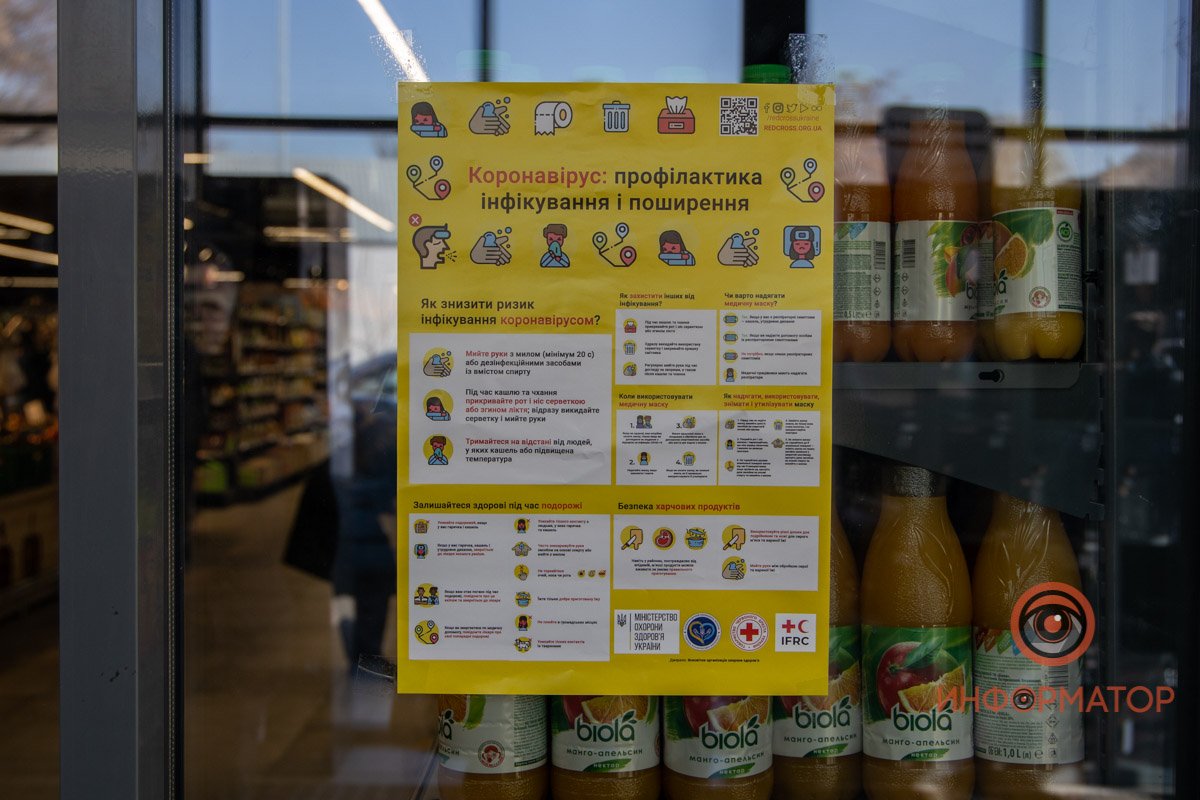 Супермаркеты соблюдают санитарные нормы Супермаркеты соблюдают санитарные нормы