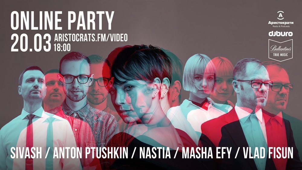 Киев непобедим: в первую пятницу тотального карантина пройдет грандиозная онлайн вечеринка 1