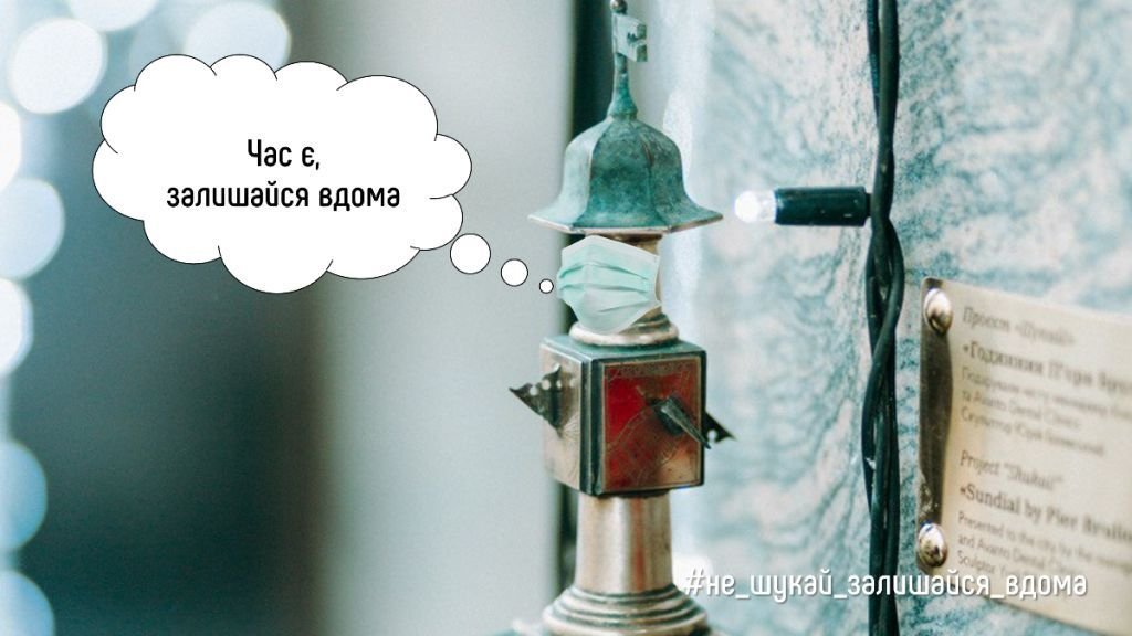 У входа в отель Radisson Blu миниатюрные солнечные часы Пьера Брульона