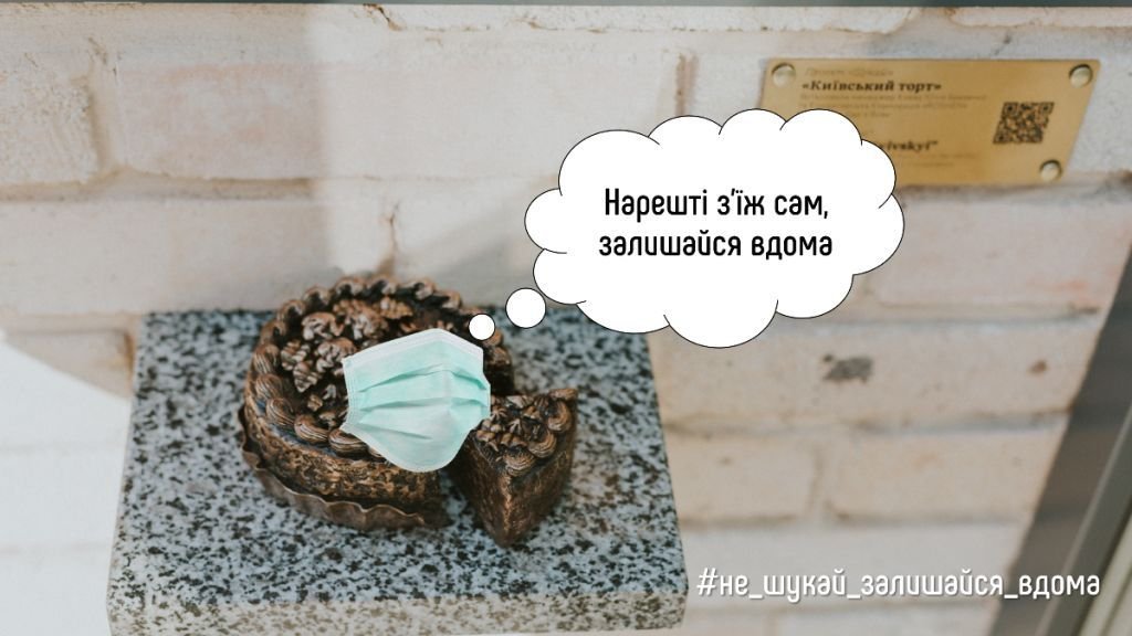 Киевский торт на заводе Roshen