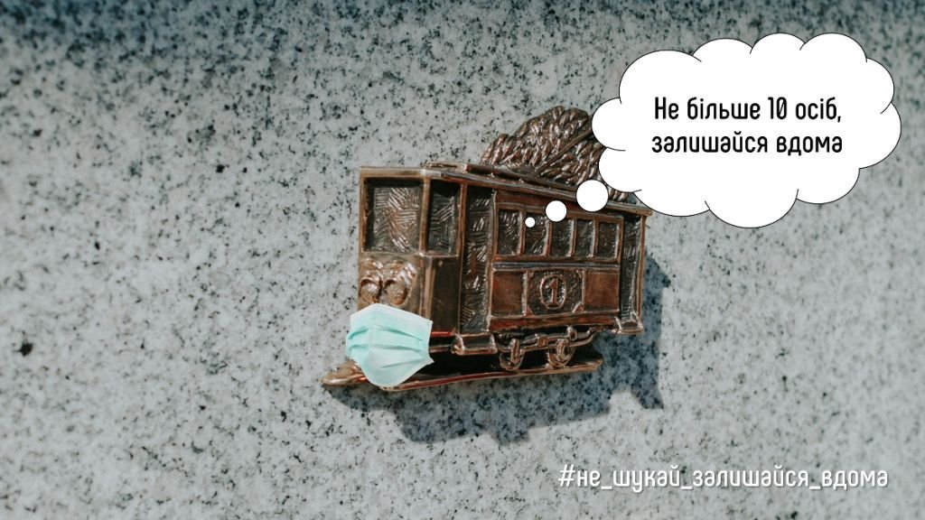 Улыбающийся трамвайчик - у главного входа в ТРЦ Gulliver