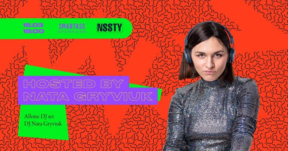 15 марта: куда пойти сегодня 5