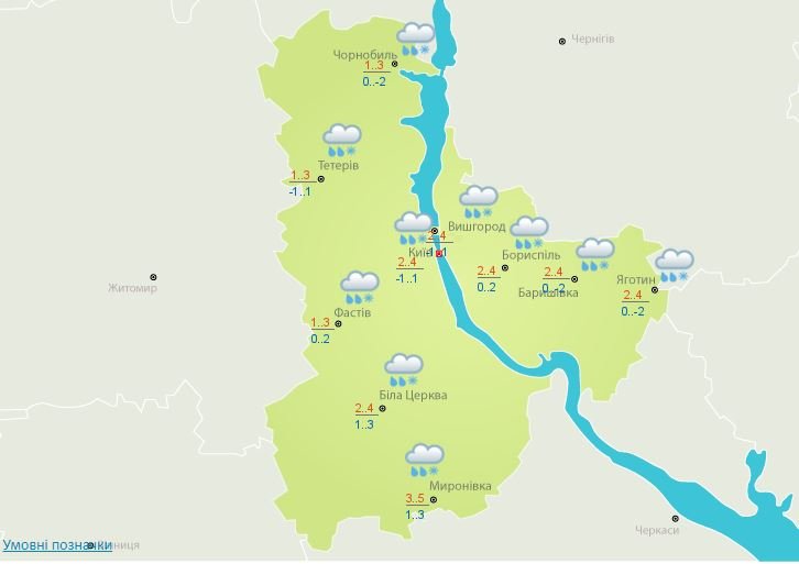 Погода на 22 марта: оставайтесь дома, в Киеве пойдет снег 1