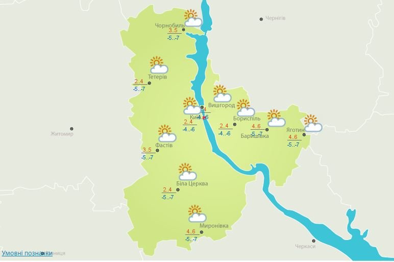 Погода на 24 марта: Киев ждет мороз и облачное небо 1