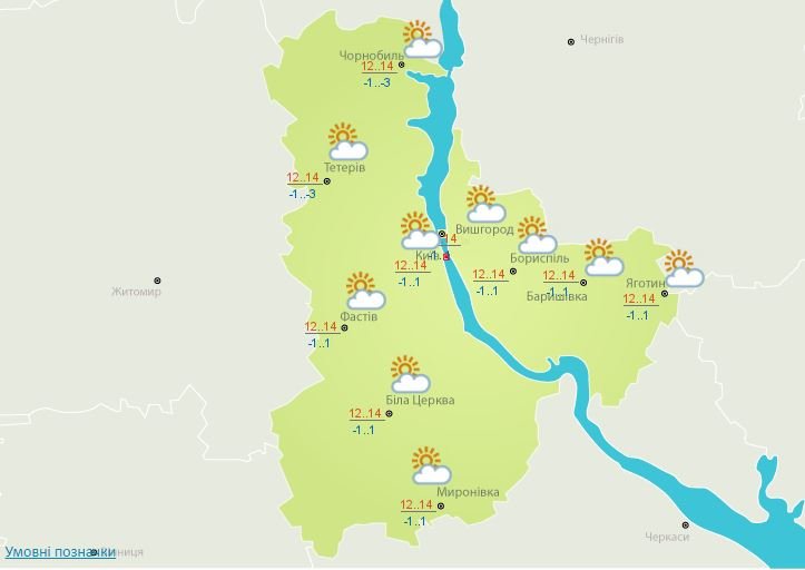 Погода на 27 марта: в Киеве будет тепло, но облачно 1