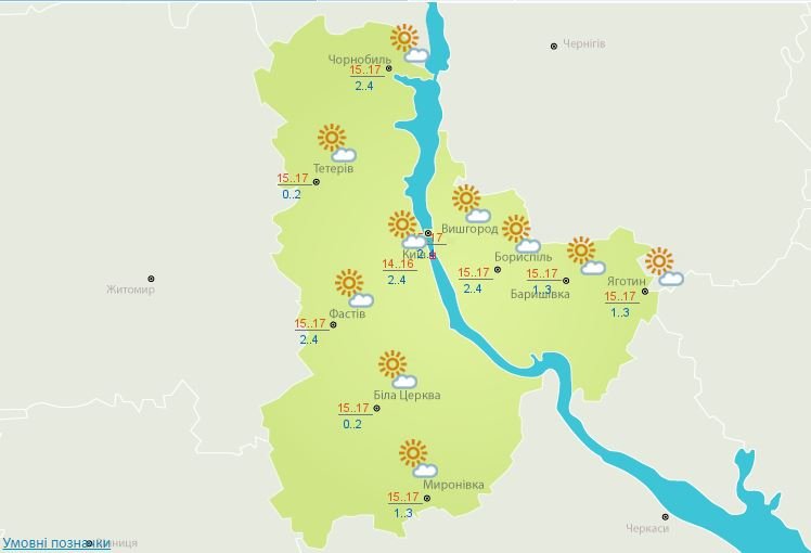 Погода на 29 марта: в Киеве будет пасмурное воскресенье 2