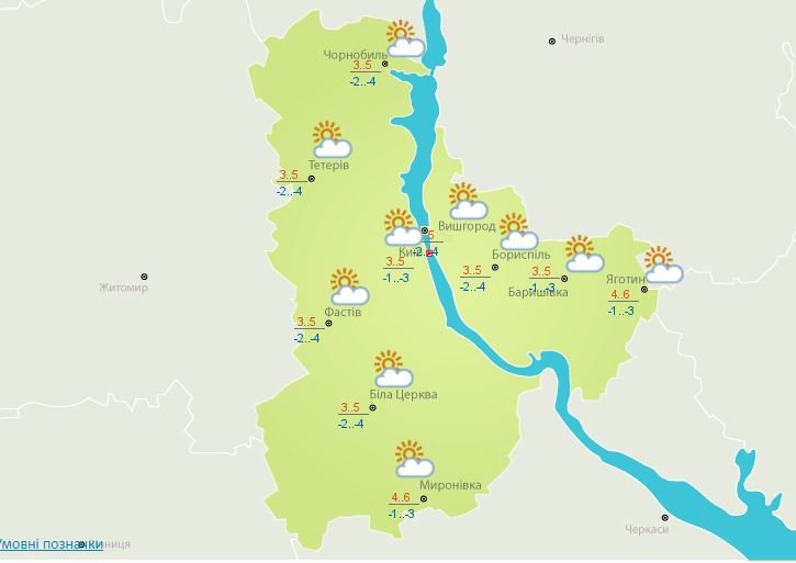 Погода на 31 марта: последний день месяца в Киеве будет холодным и пасмурным 2