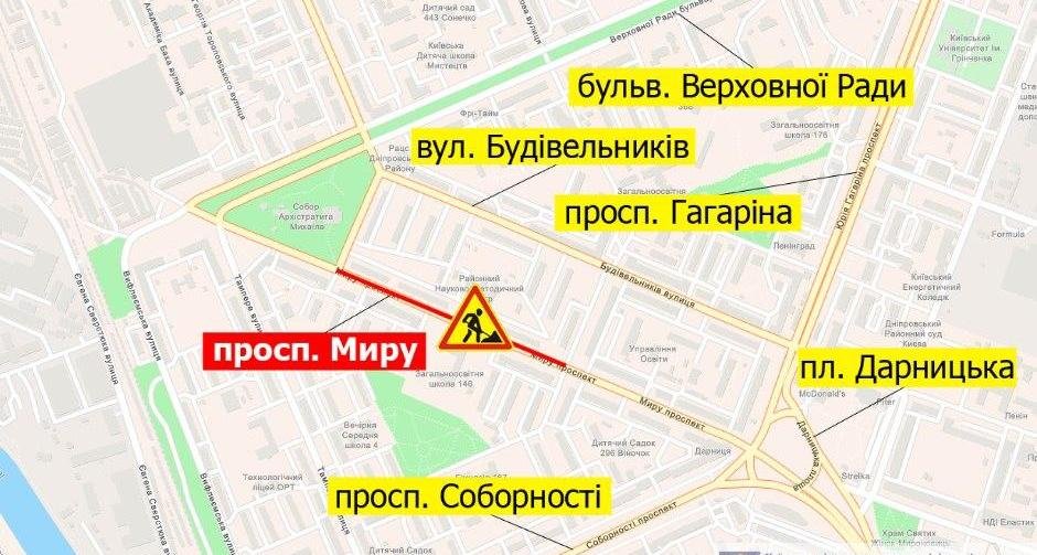 В Киеве на проспекте Мира ограничат движение на день 1